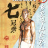 7 Brothers Vol 2 #4